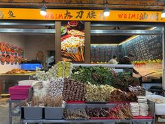 -为民烧烤吧.自贡爆炒菜.成都烧烤(收录20年好店)