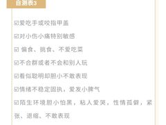 -多特儿童专注力·感统训练·注意力提升培训(锦峰训练中心)