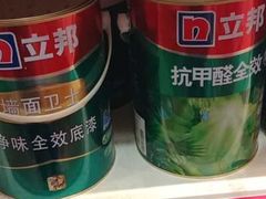 -立邦(三奇环渤海店)