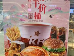 -肯德基(晋江城市广场店)
