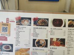 -阿坤传统手工小吃(沙坪坝店)