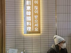 -TAIFORKS 大福食堂·山葵烤肉料理·拌饭(宝安店)