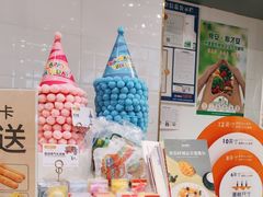 -爱维尔阳光蛋糕(独墅湖邻里中心店)