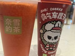 -奈雪的茶(时代天街店)