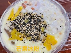 -笑笑凉皮(富国街店)