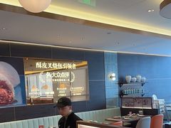 -添好运(武商MALL店)