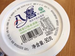 -全家便利店(南峰中心店)