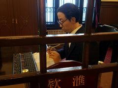 -沈阳金融博物馆