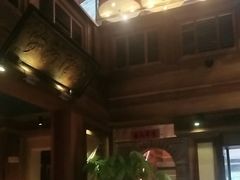 -小吊梨汤·北京菜(香山店)