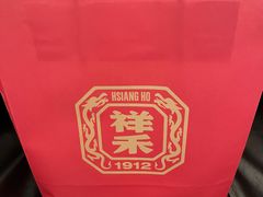 -祥禾饽饽铺·中式糕点(天津河东美福园店)