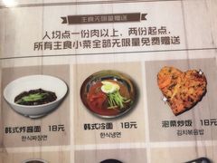 菜单-火炉火自助餐(朝阳大悦城店)
