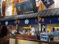 -千代武日本料理(哈西店)