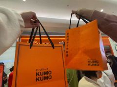 -KUMO KUMO甜品·冰淇淋(深圳壹方城店)