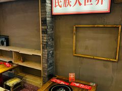 -钢管厂五区小郡肝串串香火锅(人民广场店)