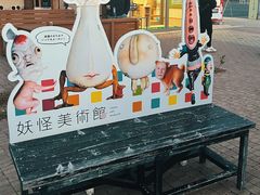 -小豆岛町