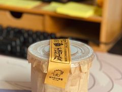 -茶力的小怪兽(梅林卓悦汇店)
