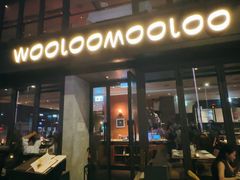 -Wooloomooloo Steakhouse(尖沙咀中心店)