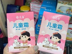 -天丰利生活MALL(和平里店)