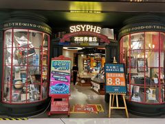 -矢量咖啡(万象汇店)