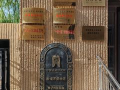-敦煌市博物馆