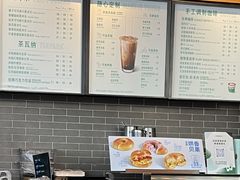 -星巴克(哈尔滨道外百盛店)