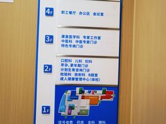 -梅陇社区卫生服务中心