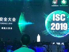 -北京雁栖湖国际会展中心