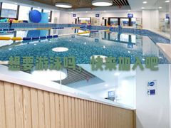 -沁好亲子游泳俱乐部(吴中中心)