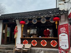 -丝绸小镇荻港古村