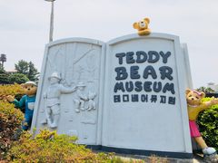 -济州岛泰迪熊博物馆