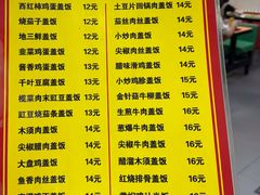 -益民餐厅(交通大学店)