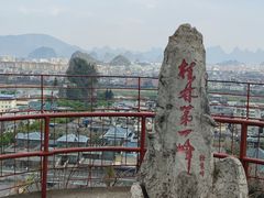 -桂林独秀峰王城景区