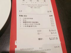 -点心代表DIM SUM ICON(中环店)