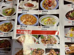 -杏花村水席楼(西大街总店)