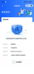 -上海首尔丽格医疗美容医院