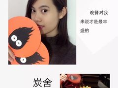 -炭舍干锅·烤鱼(扬名广场店)