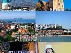 -观象山公园