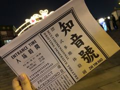 -武汉知音号