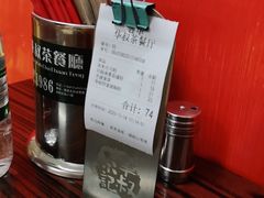 -華叔茶記