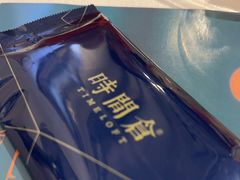 -时间仓(湘江世纪城店)