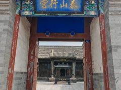 -鸡鸣驿城