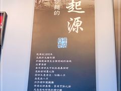 -度小月(百老汇美食街店)