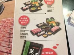 菜单-呷哺呷哺(西单大悦城店)