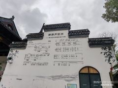 -丝绸小镇荻港古村
