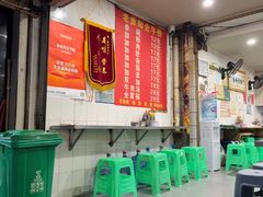 -老贵阳全牛粉(尚义路店)