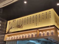 -馋三尺蟹粉小笼(人民广场店)