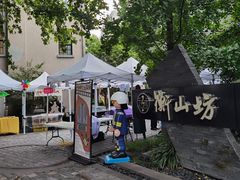 -徐家汇源景区-衡山坊