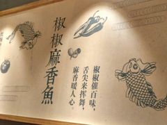 -渝是乎川渝小炒(新世界百货望京店)