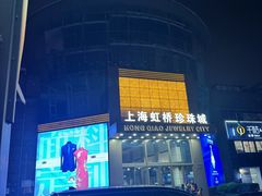 -老外街