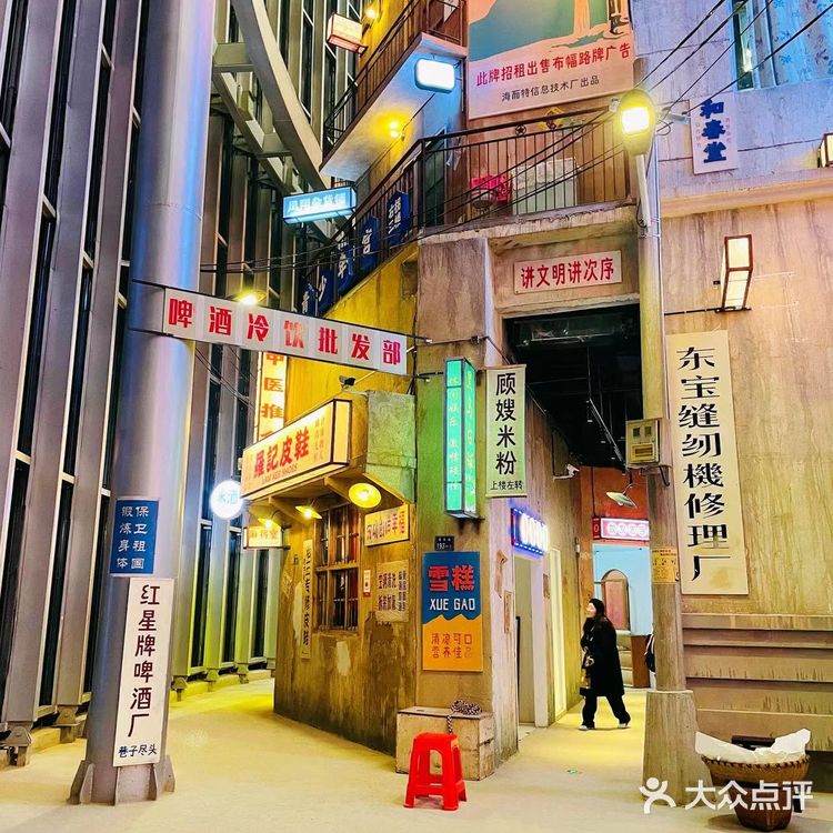 武汉探店🥢新晋地标超级利友诚美食攻略！🌶